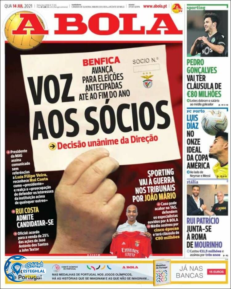 روزنامه ورزشی آبولا چهارشنبه 23 تیر 1400