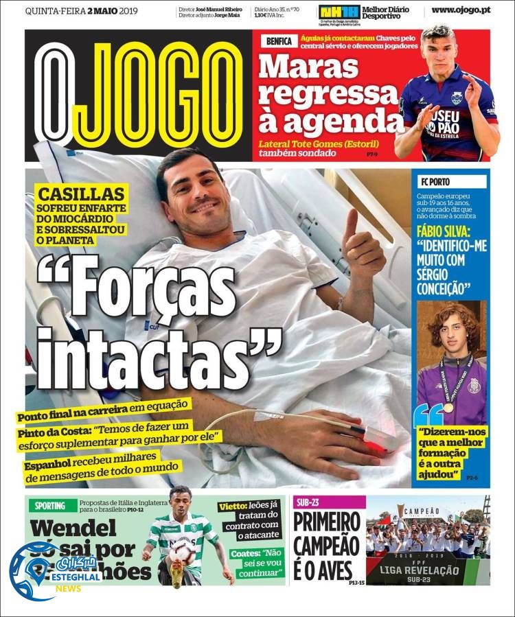 روزنامه ورزشی جوگو پنجشنبه 12 اردیبهشت 1398