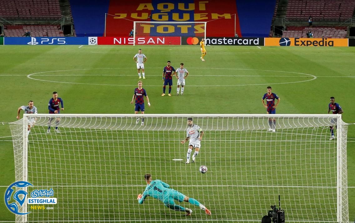 لیگ قهرمانان اروپا