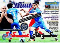 ادامه مطلب...