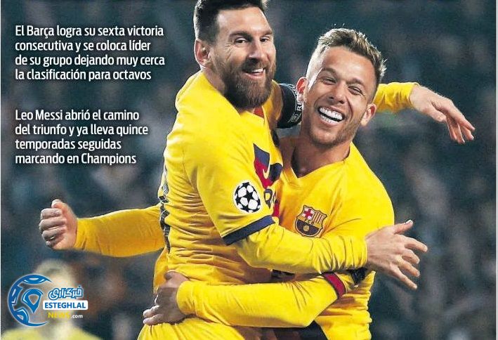 روزنامه های ورزشی جهان پنجشنبه 2 آبان 1398