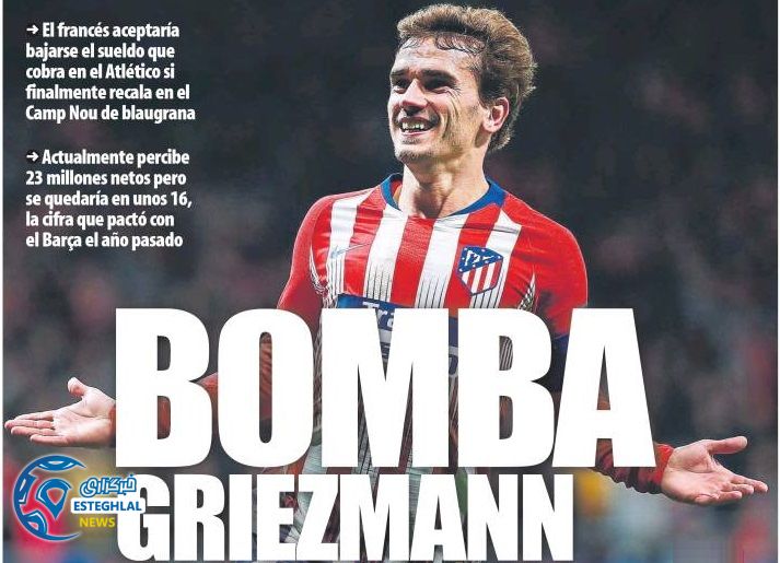 روزنامه های ورزشی جهان پنجشنبه 8 فروردین 1398