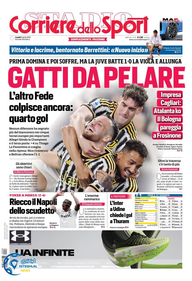 روزنامه ورزشی کوریره دلو اسپورت دوشنبه 20 فروردین 1403 