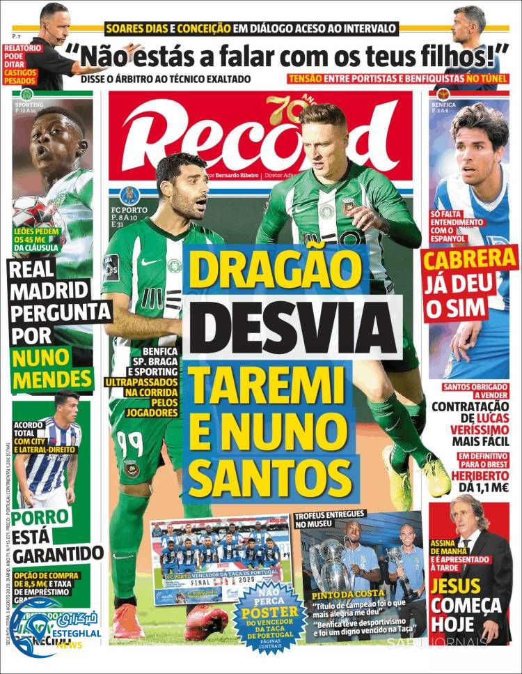 روزنامه ورزشی رکورد دوشنبه 13 مرداد 1399