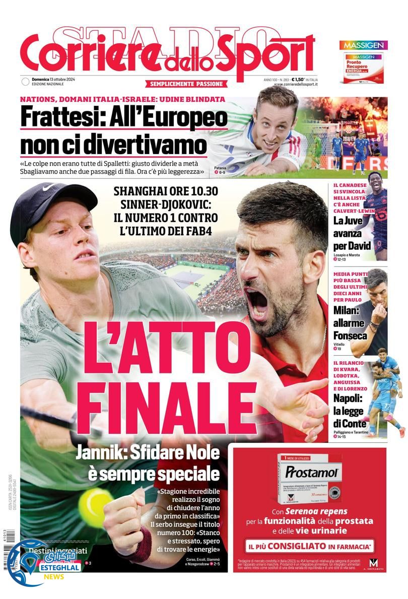 روزنامه ورزشی کوریره دلو اسپورت یکشنبه 22 مهر 1403 