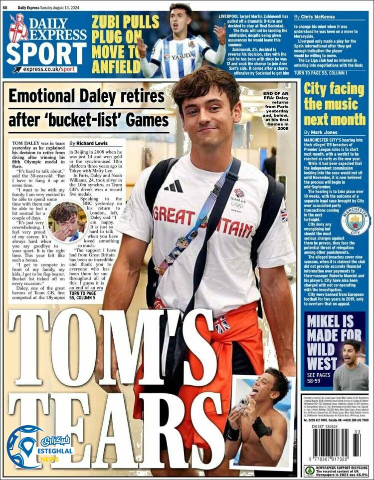 روزنامه ورزشی اکسپرس اسپورت سه شنبه 23 مرداد 1403 