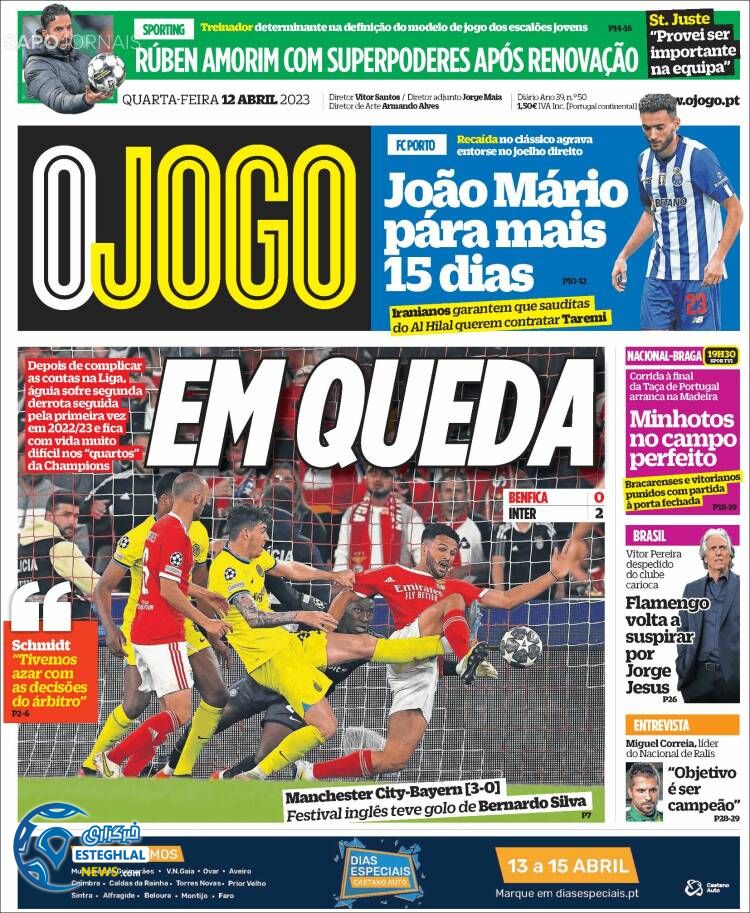 روزنامه ورزشی اوجوگو چهارشنبه 23 فروردین 1402 