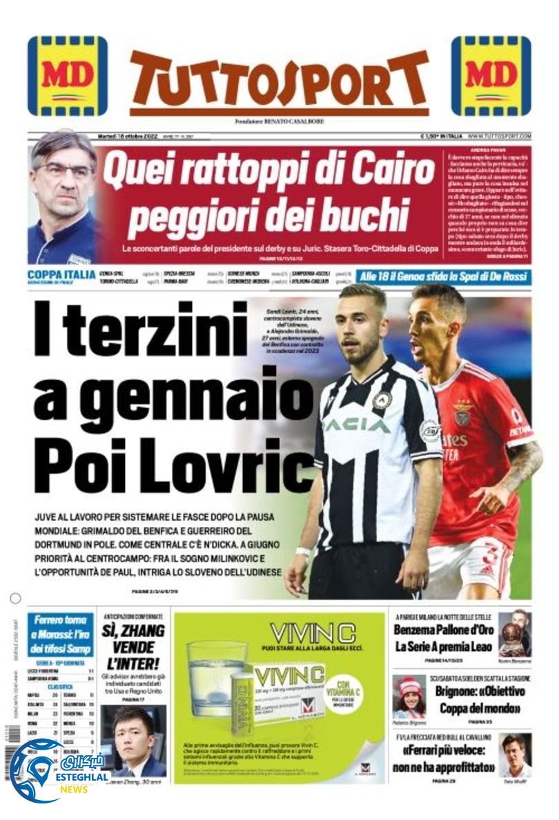 روزنامه ورزشی توتو اسپورت سه شنبه 26 مهر 1401 