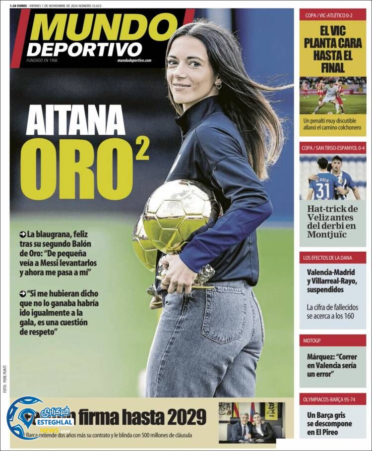 روزنامه  ورزشی موندو دپورتیوو جمعه 11 آبان 1403 