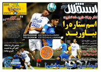 ادامه مطلب...