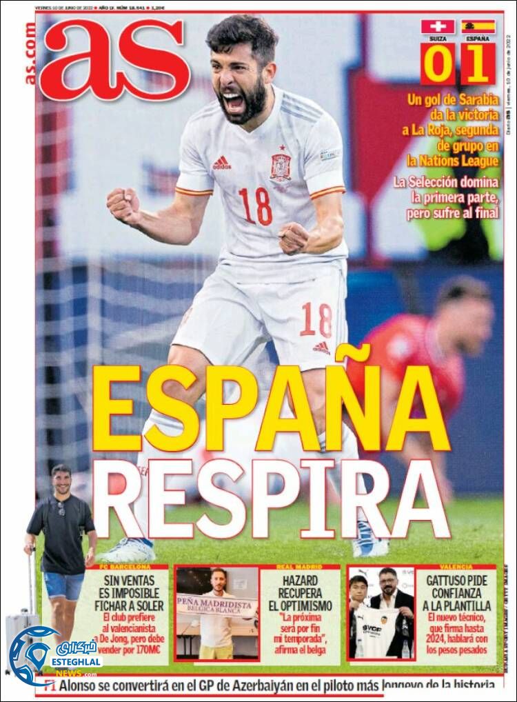 روزنامه ورزشی آ اس جمعه 20 خرداد 1401