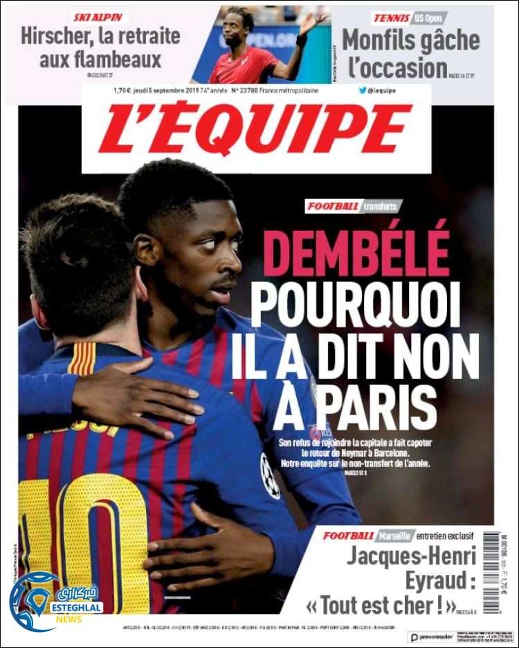 روزنامه ورزشی اکیپ پنجشنبه 14 شهریور 1398