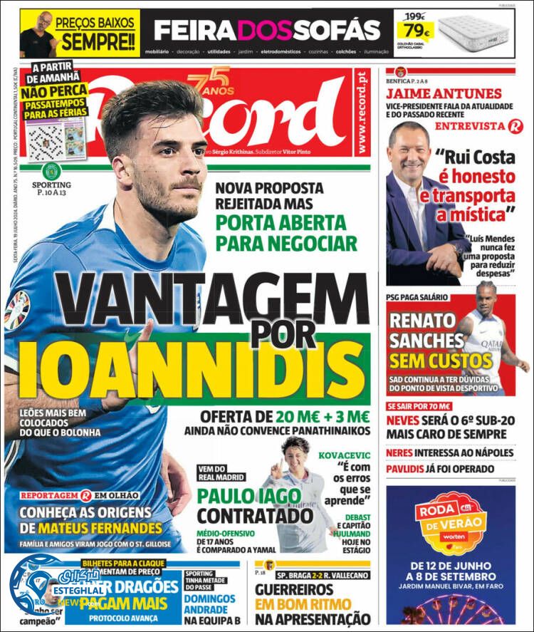 روزنامه  ورزشی رکورد جمعه 29 تیر 1403 