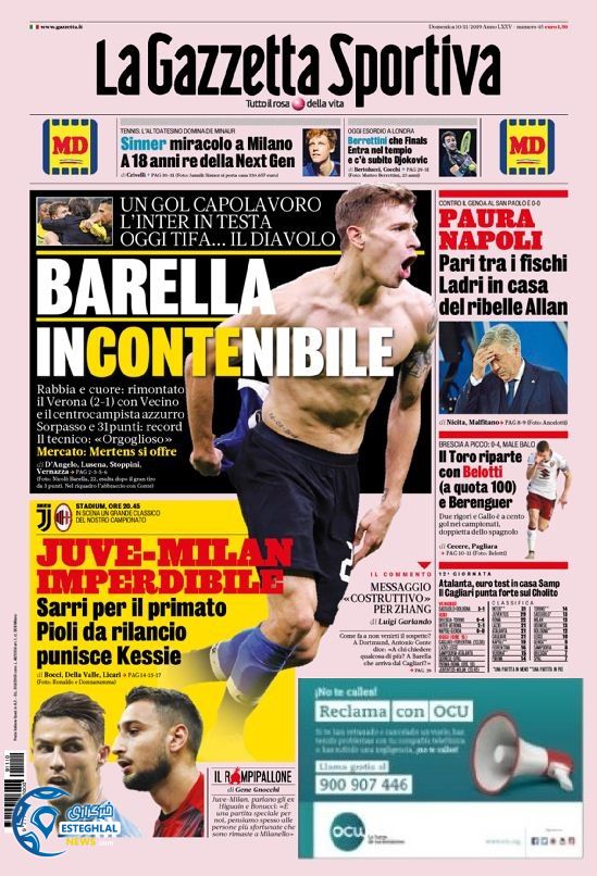 روزنامه ورزشی گاتزتا دلو اسپورت یکشنبه 19 آبان 1398