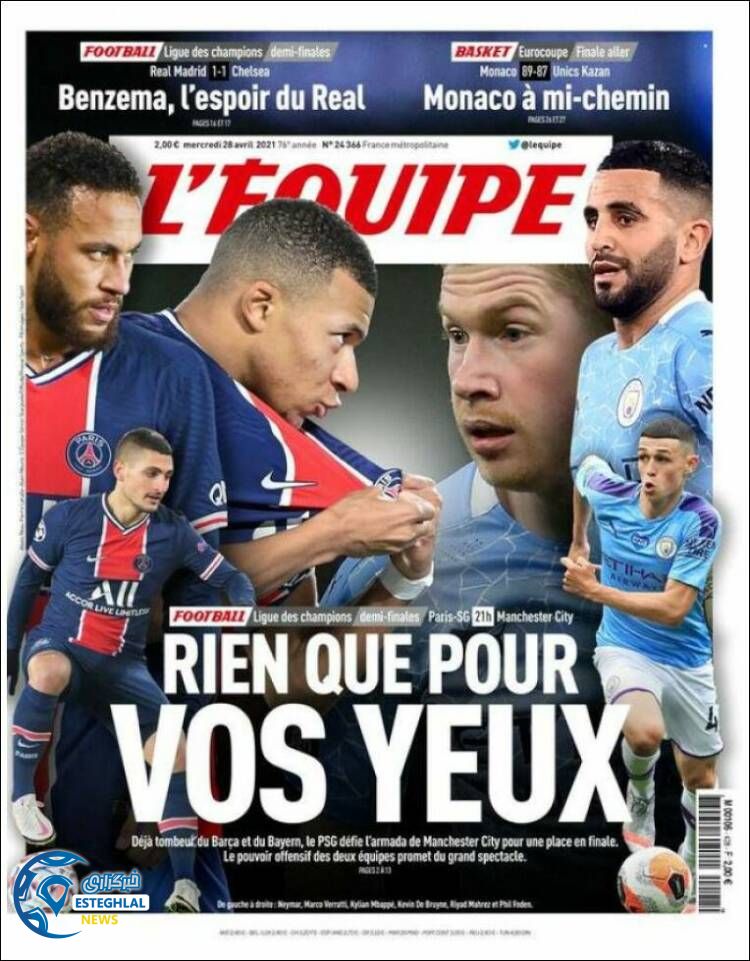 روزنامه ورزشی اکیپ چهارشنبه 8 اردیبهشت 1400