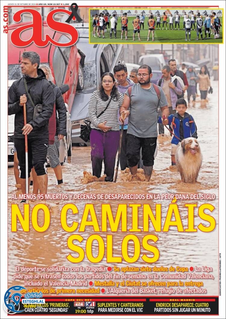 روزنامه  ورزشی آ اس پنجشنبه 10 آبان 1403 