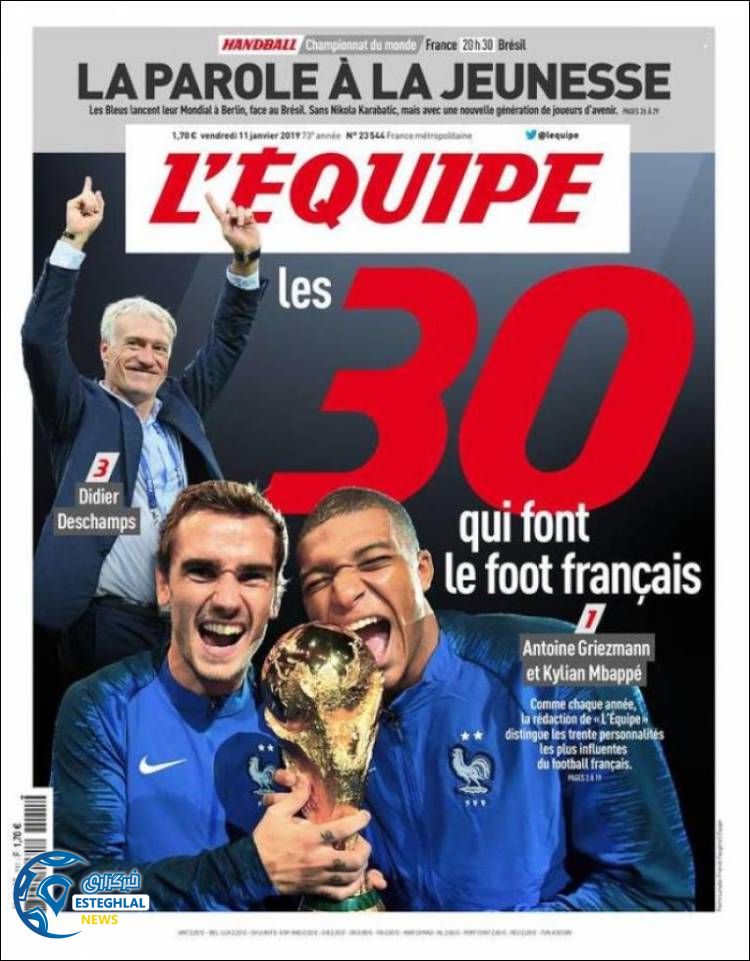 روزنامه ورزشی اکیپ جمعه 21 دی 1397