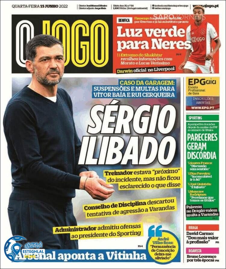 روزنامه ورزشی اوجوگو چهارشنبه 25 خرداد 1401