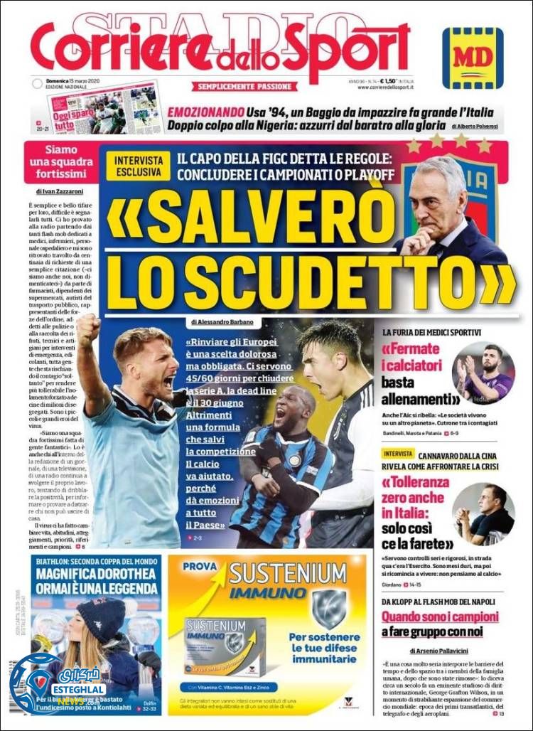 روزنامه ورزشی کوریره دلو اسپورت یکشنبه 25 اسفند 1398