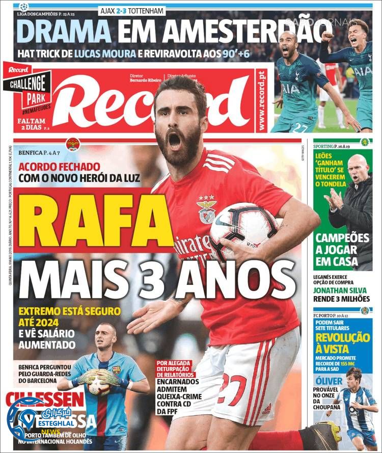 روزنامه ورزشی رکورد پنجشنبه 19 اردیبهشت 1398