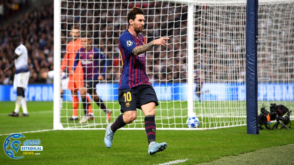 لیگ قهرمانان اروپا