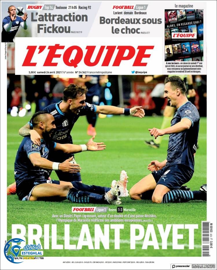 روزنامه ورزشی اکیپ شنبه 4 اردیبهشت 1400