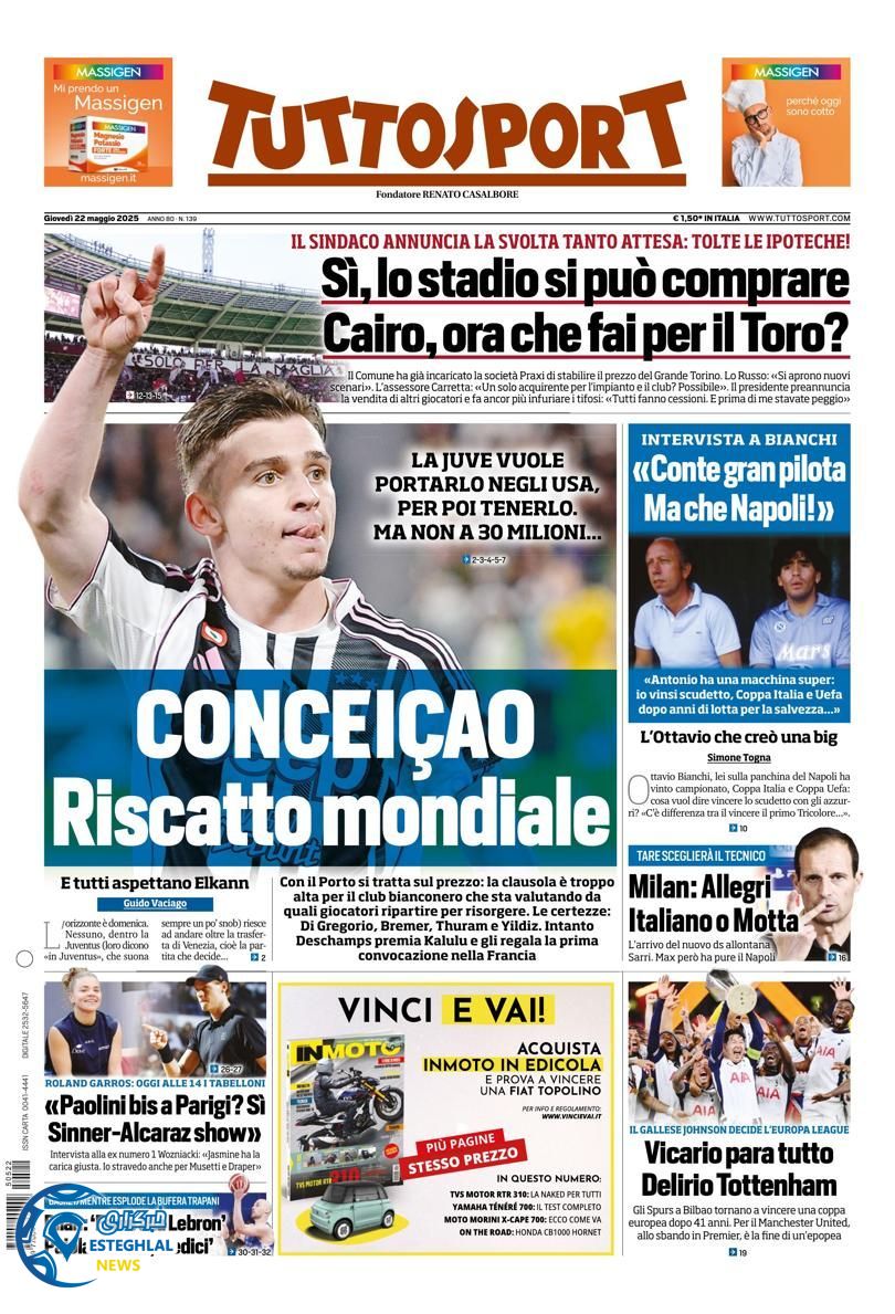 روزنامه ورزشی توتو اسپورت پنجشنبه 1 خرداد 1404  