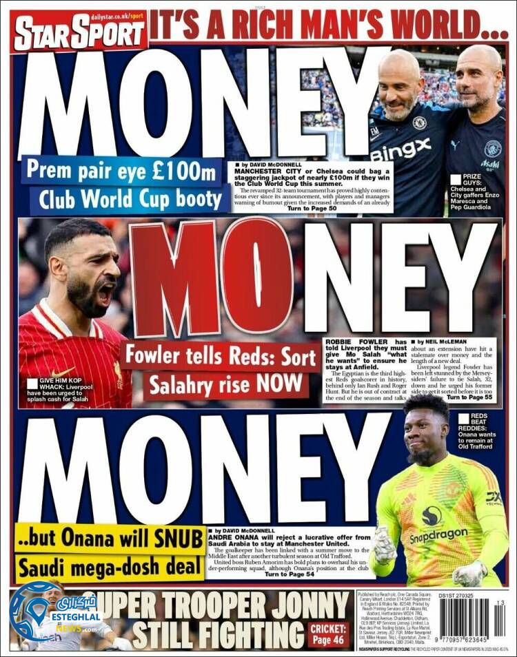 روزنامه  ورزشی استار  اسپورت پنجشنبه 7 فروردین 1404 