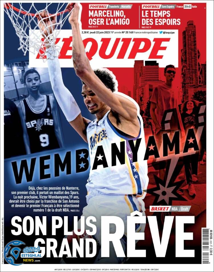 روزنامه  ورزشی اکیپ  پنجشنبه 1 تیر 1402 