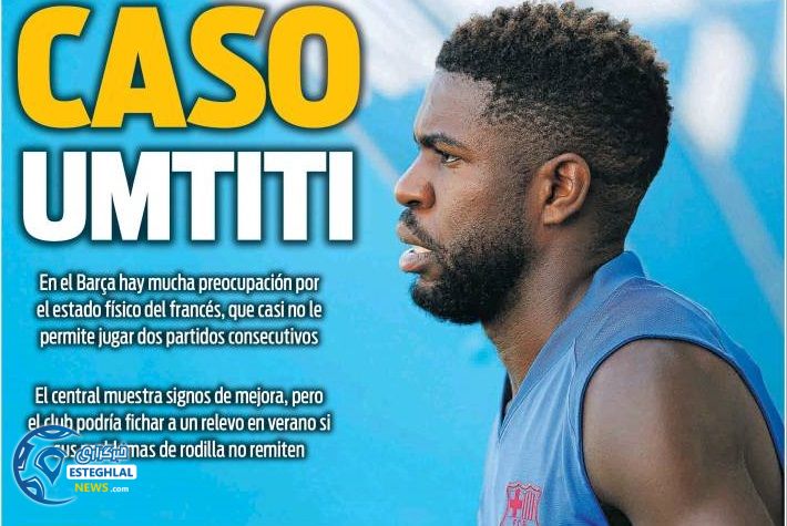 روزنامه های ورزشی جهان پنجشنبه 23 آبان 1398