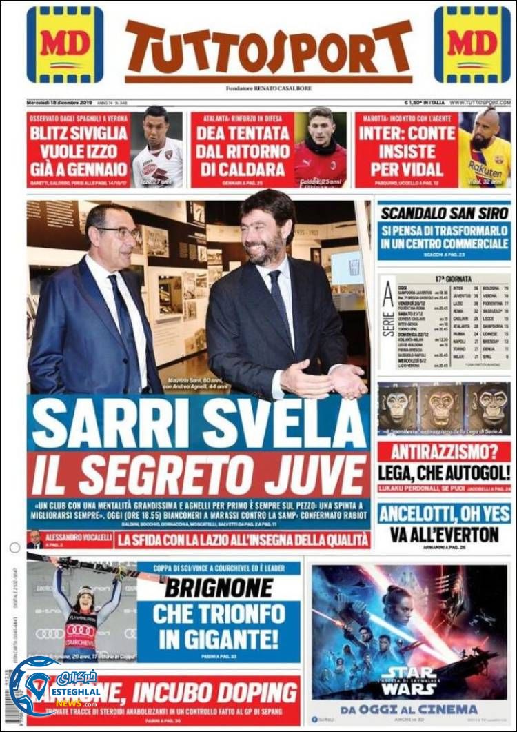 روزنامه ورزشی توتو اسپورت چهارشنبه 27 آذر 1398