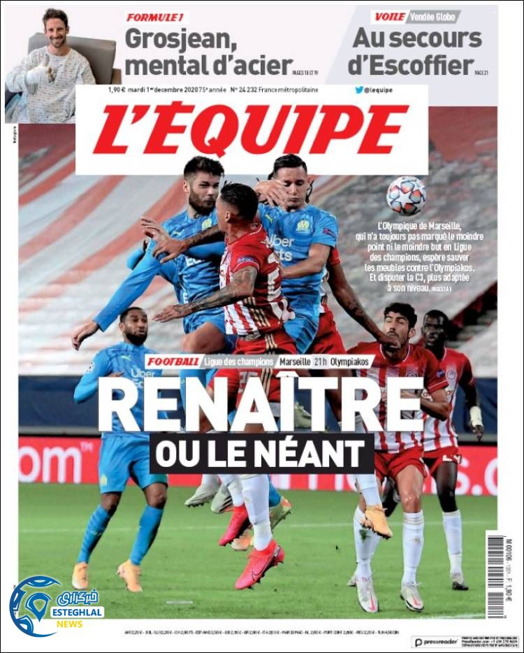 روزنامه ورزشی اکیپ سه شنبه 11 آذر 1399