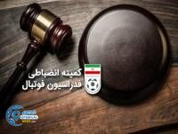 ادامه مطلب...