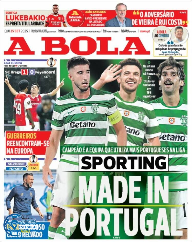 روزنامه ورزشی آبولا  پنجشنبه 3 مهر 1404  