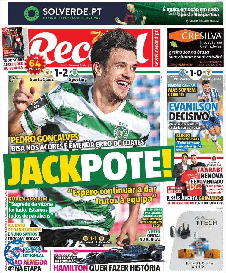 روزنامه ورزشی رکورد یکشنبه 4 آبان 1399