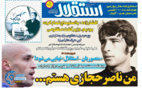 ادامه مطلب...