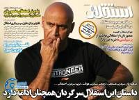 ادامه مطلب...