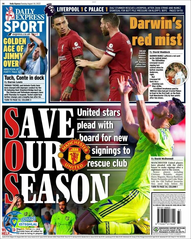 روزنامه ورزشی اکسپرس اسپورت سه شنبه 25 مرداد 1401