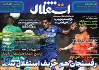 ادامه مطلب...