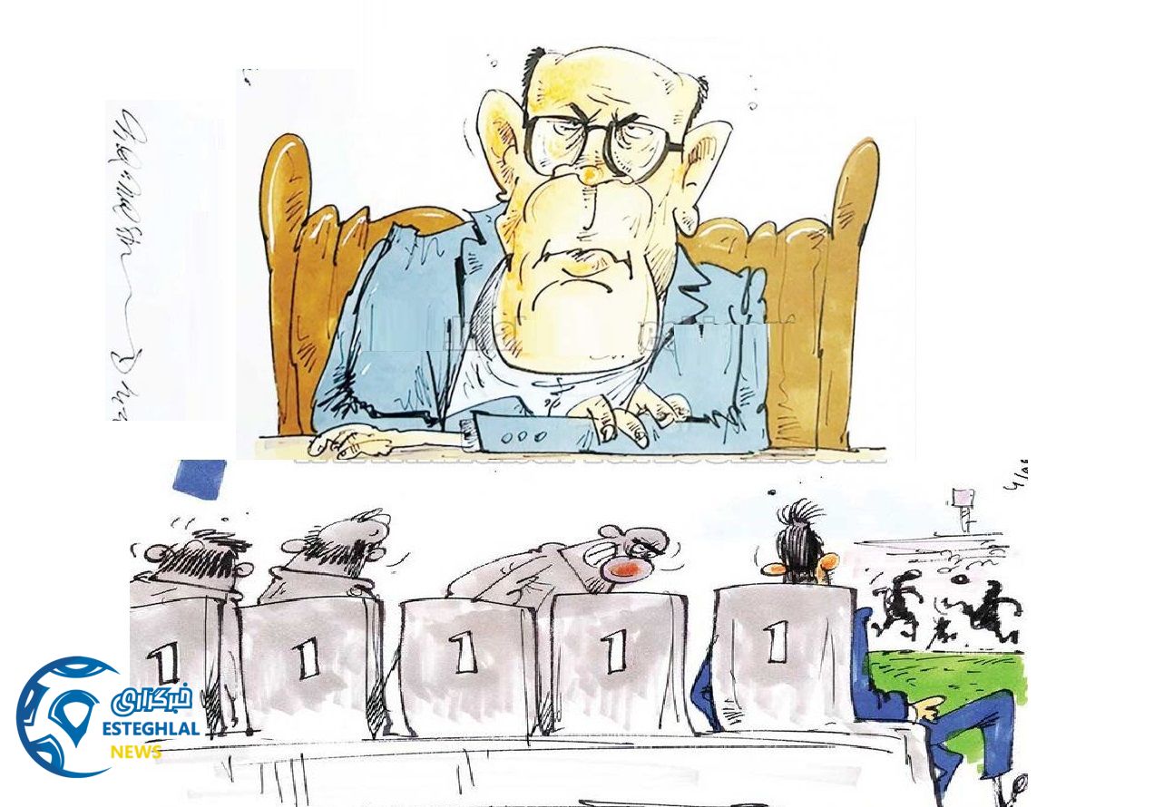 باشگاه استقلال