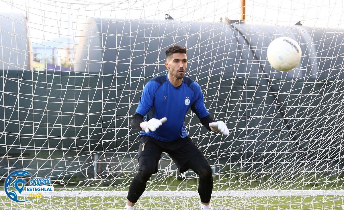 تمرین استقلال