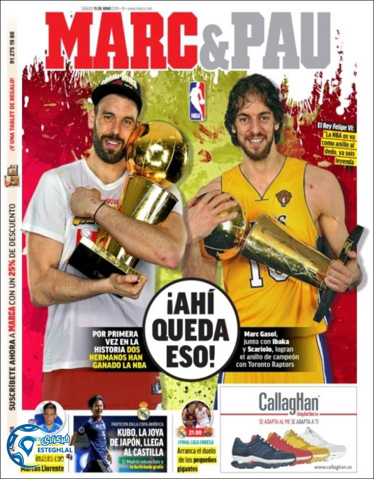 روزنامه ورزشی مارکا شنبه 25 خرداد 1398