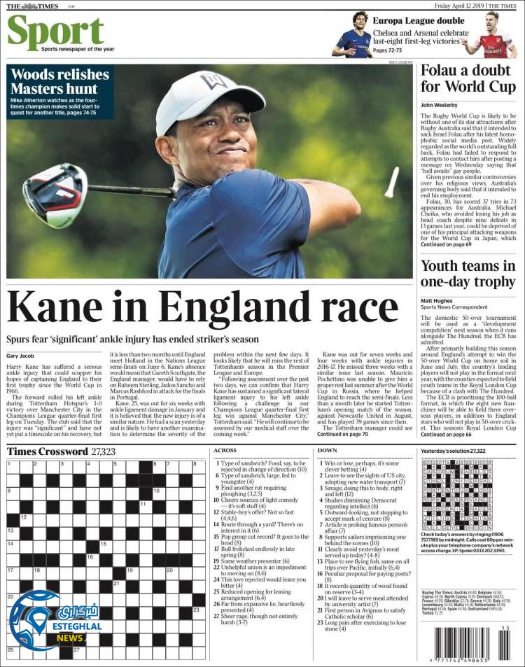 روزنامه ورزشی تایمز اسپورت جمعه 23 فروردین 1398