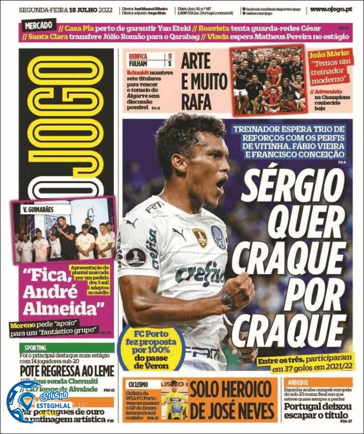  روزنامه ورزشی اوجوگو دوشنبه 27 تیر 1401