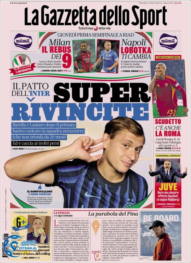 روزنامه  ورزشی گاتزتا دلو اسپورت سه شنبه 25 آذر 1404 