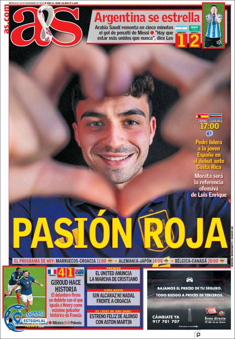 روزنامه ورزشی آ اس چهارشنبه 2 آذر 1401 