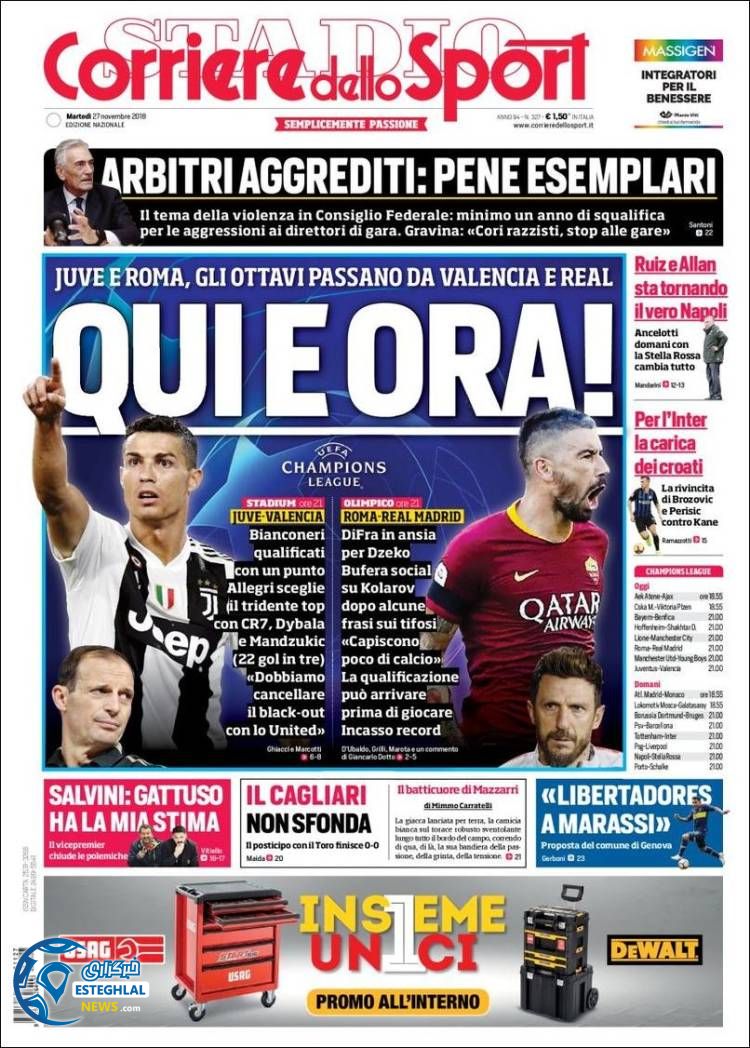 روزنامه ورزشی کوریره دلو اسپورت سه شنبه 6 آذر 1397