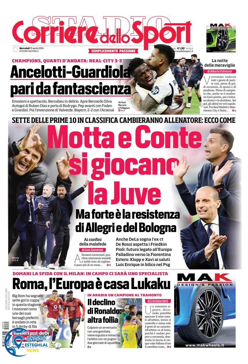 روزنامه ورزشی کوریره دلو اسپورت چهارشنبه 22 فروردین 1403 