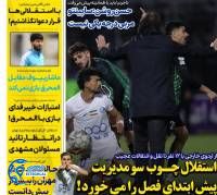 ادامه مطلب...