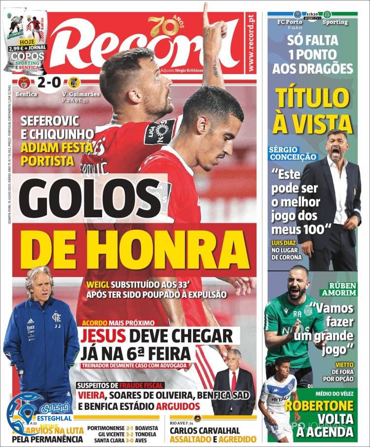 روزنامه ورزشی رکورد چهارشنبه 25 تیر 1399